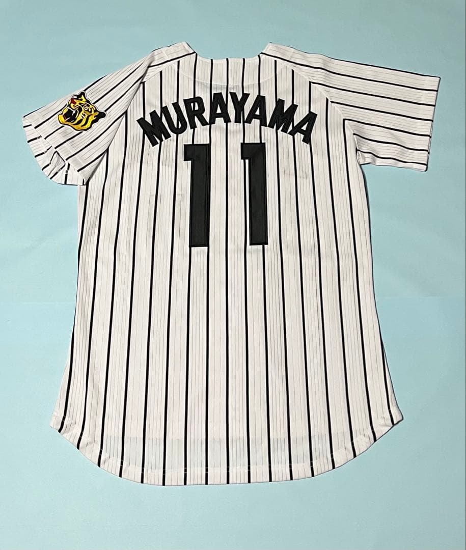 阪神タイガース　村山実監督ユニフォーム　永久欠番