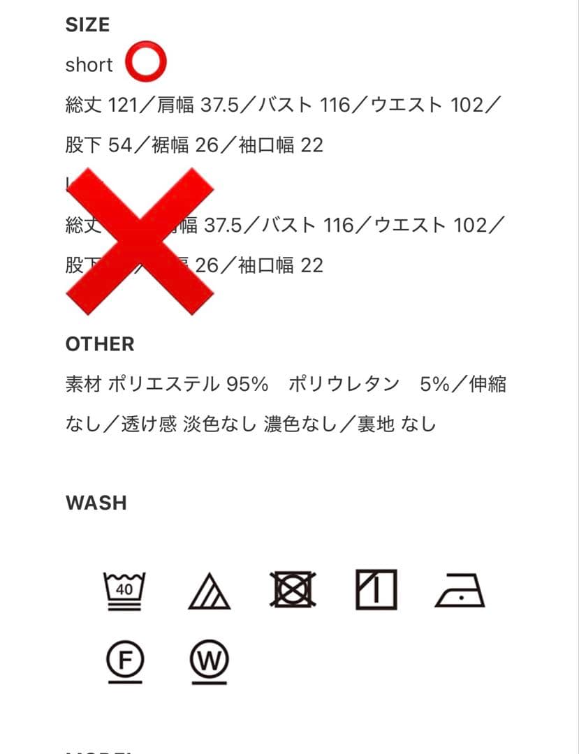 限定価格】unliensアンリアン ツナギ short 黒