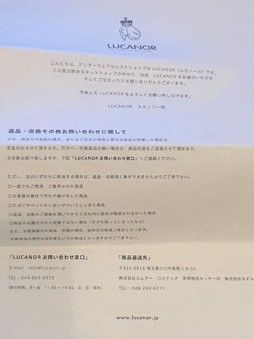 グラビティアイマスク　大谷翔平愛用