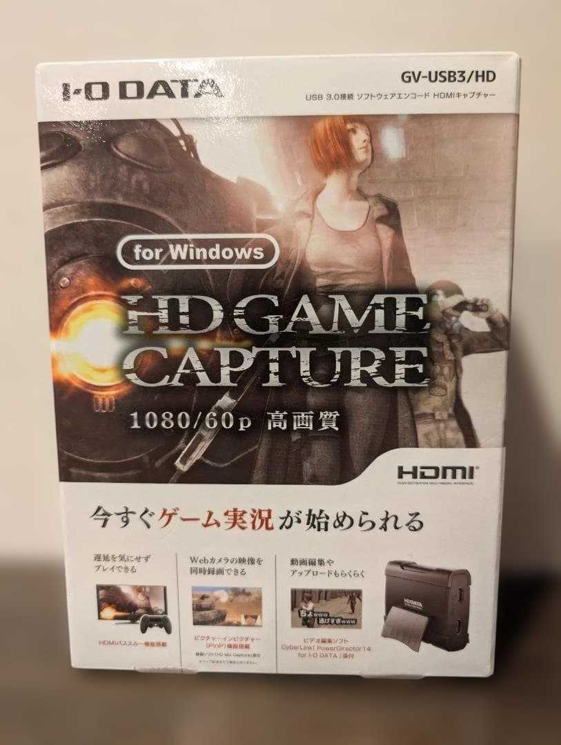 WindowsPCにゲーム機の映像を出力 アイオーデータ GV-USB3/HD