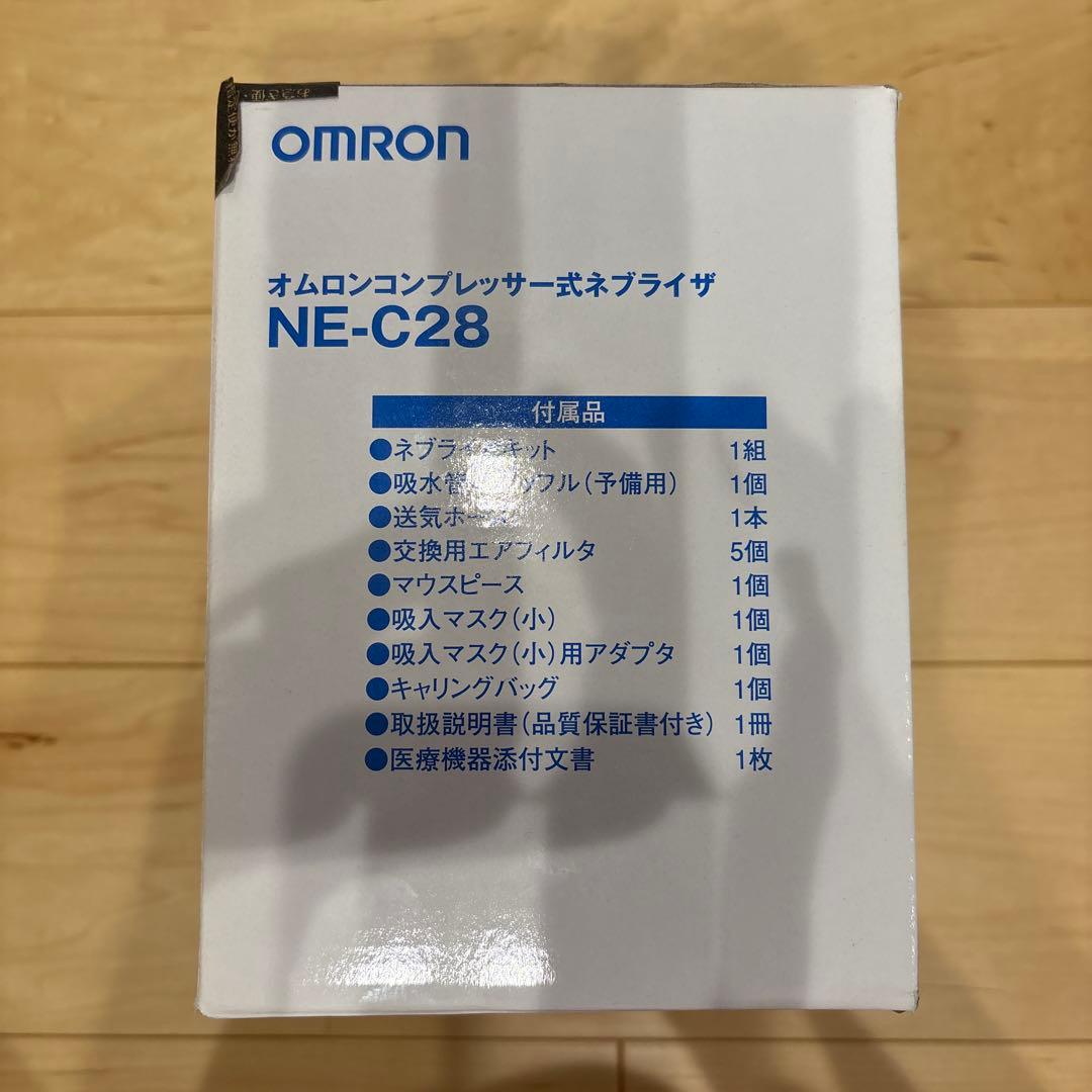 オムロンコンプレッサー式ネブライザＮＥ-C28