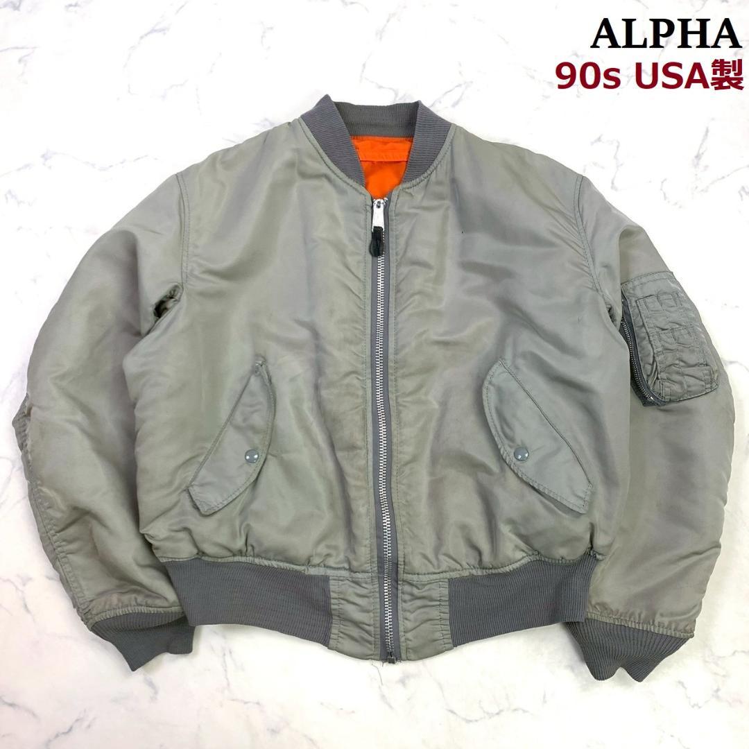 希少カラー★ 90s USA製 ALPHA MA-1 シルバー L　D821