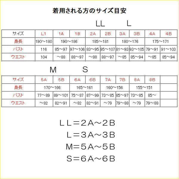 S コンバットシャツ 陸上自衛隊 迷彩　迷彩服　　..