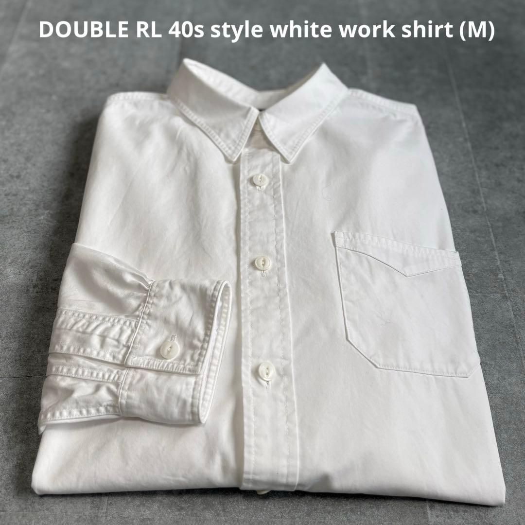【美品】RRL ダブルアールエル ワークシャツ M ホワイト 40sスタイル