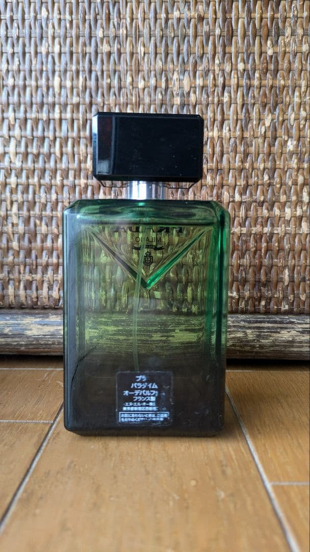 香水(男性用) PRADA PARADIGME Eau de Parfum 100ml