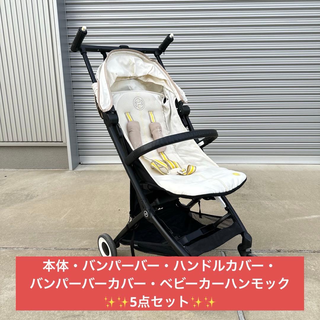 Cybex サイベックス　リベル　2022年モデル　シーシェルベージュ
