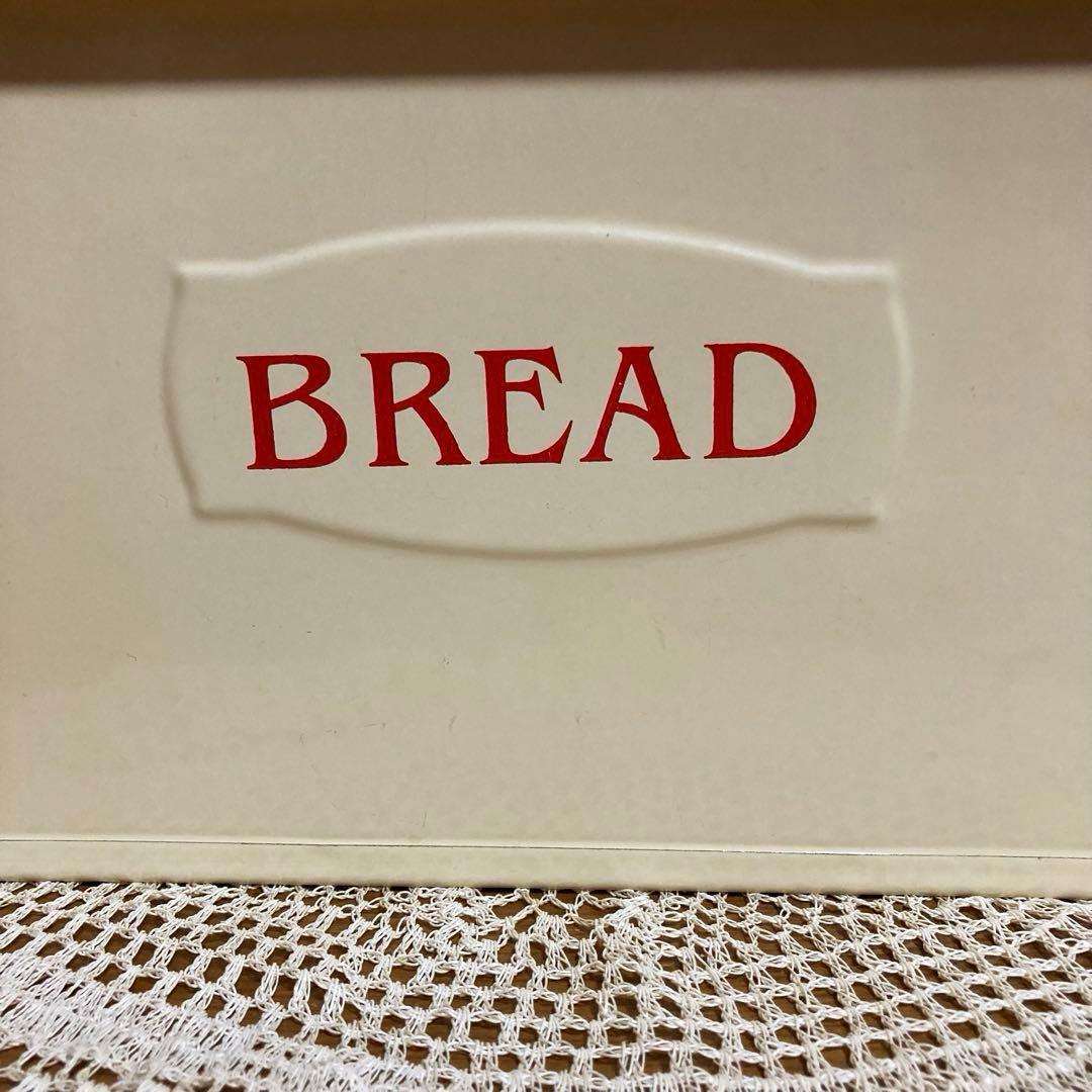 ブレッドケース　カントリー雑貨　四角　スクエア型　インテリア　クリーム色