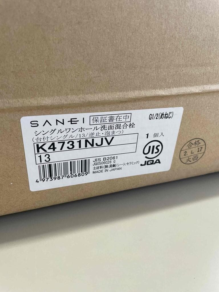シングルワンホール洗面混合栓 【K4731NJV-13三栄水栓】