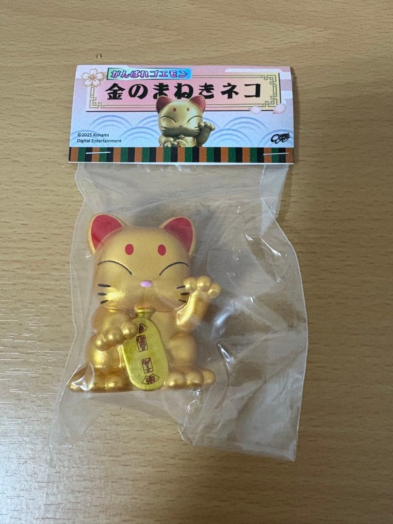 chang chang 金のまねきネコ ホビーラウンド33 ホビラン