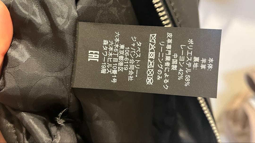 コーチ　革ジャケット