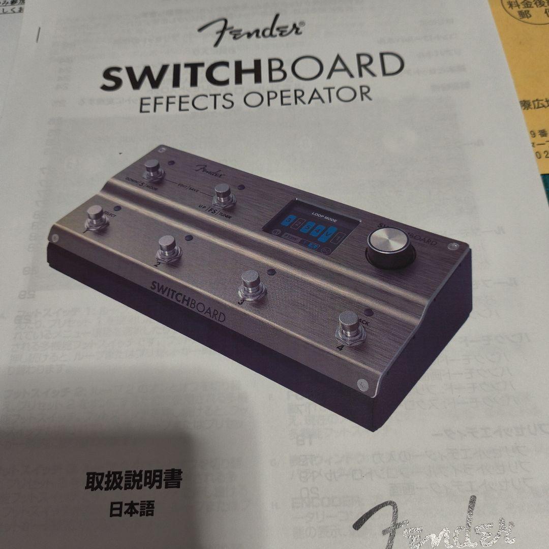 かずきFender SWITCH BOARD