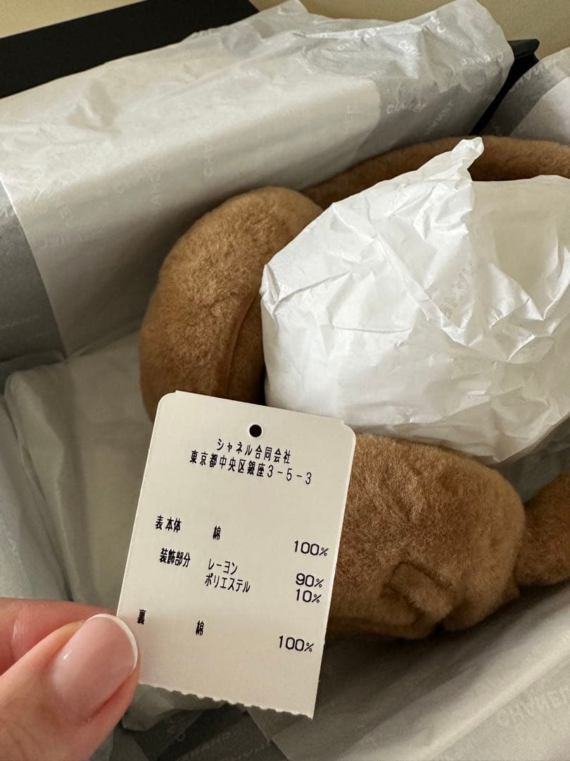 CHANEL ベージュ 耳あて・イヤーマフ