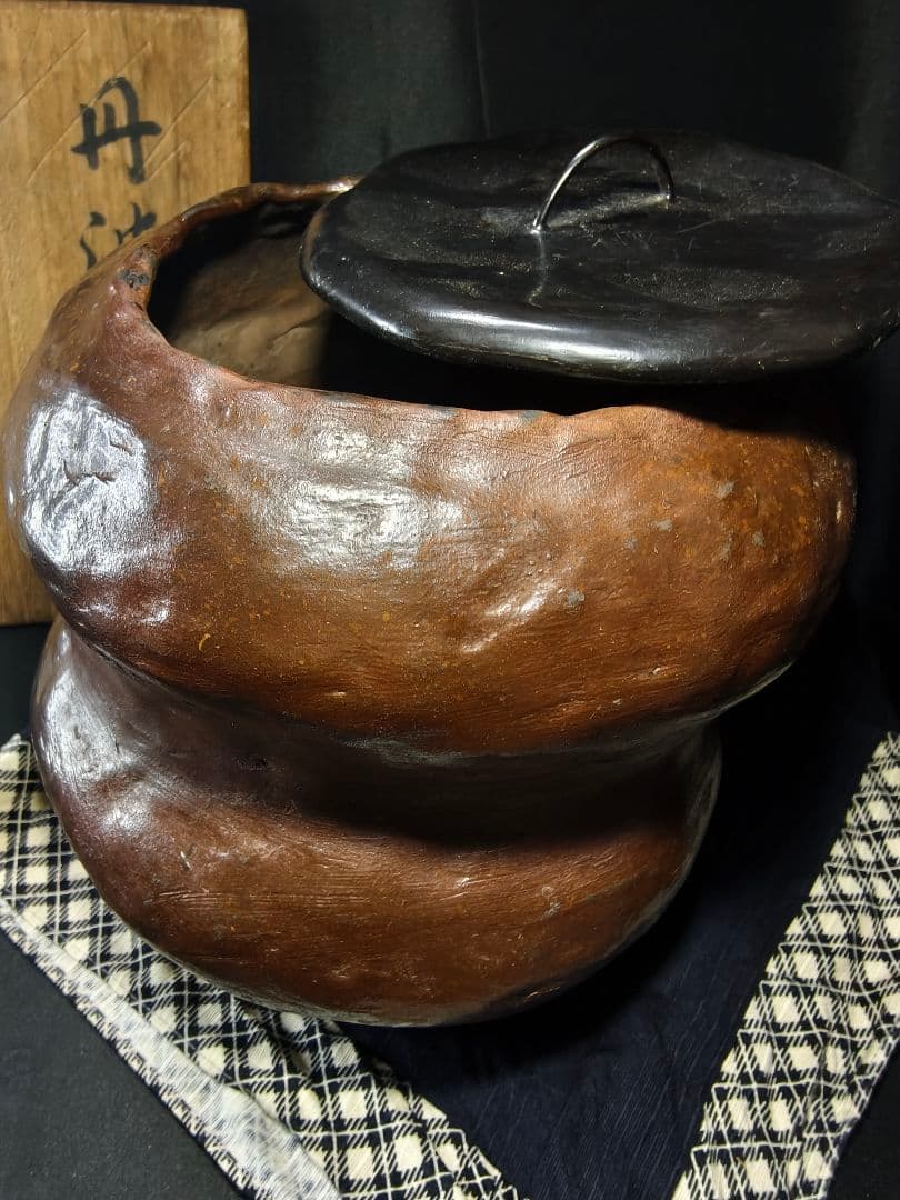 茶道具 丹波焼水差し 水指 特製漆器蓋 桐箱 時代物 骨董 旧家蔵出美品 古美術