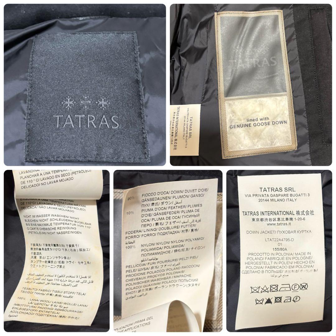 22AW・美品　TATRAS KOSAVA ファー付　ダウンジャケット　ブラック