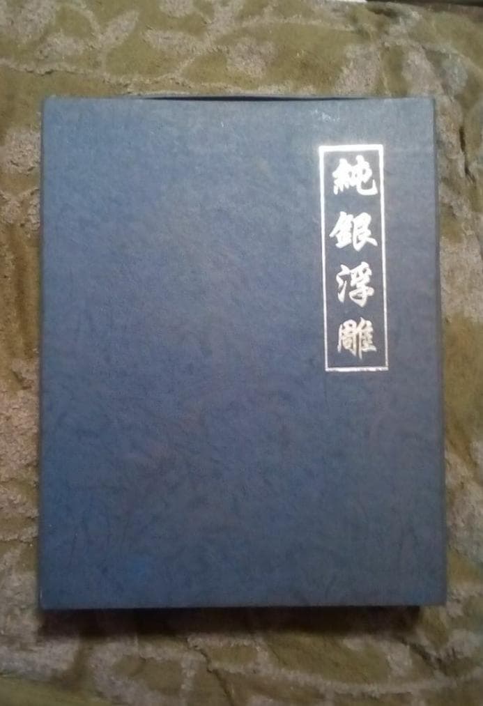 中国古玩純銀製飾り置物本物純銀と鑑定された激レア