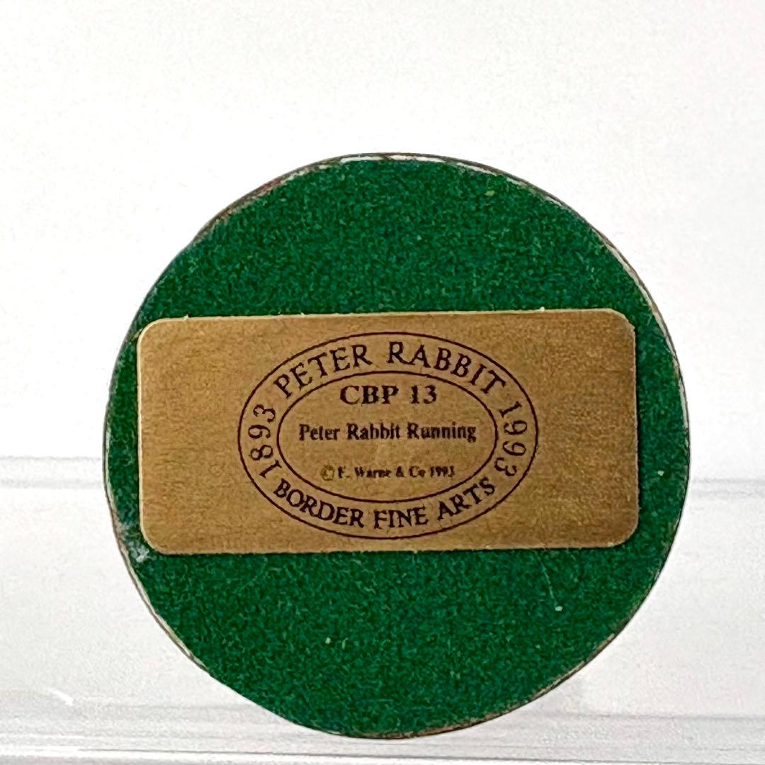 【R様ご確認】ピーターラビット【Peter Rabbit Running】