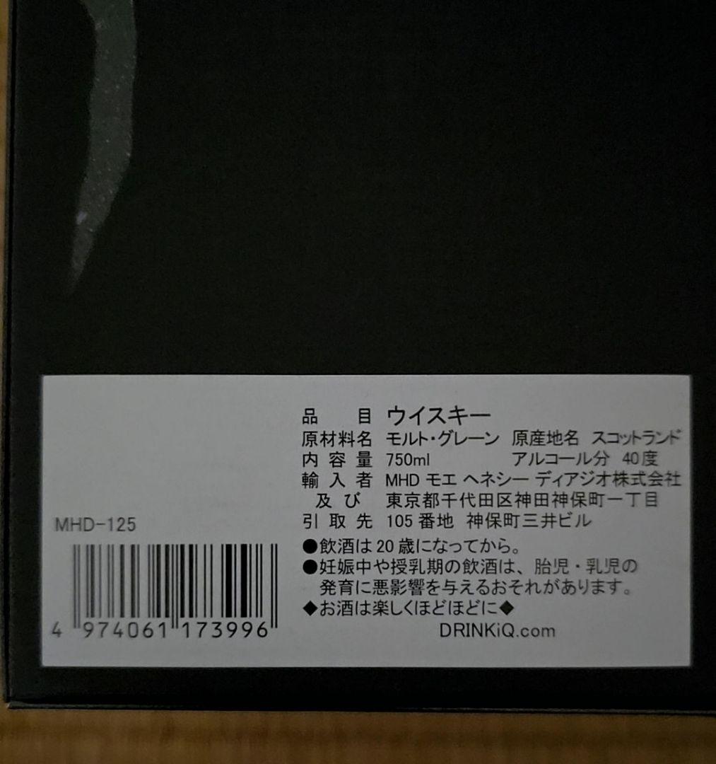 スコッチウィスキー〈オールドパー〉オールドパー18年⭐2本まとめて