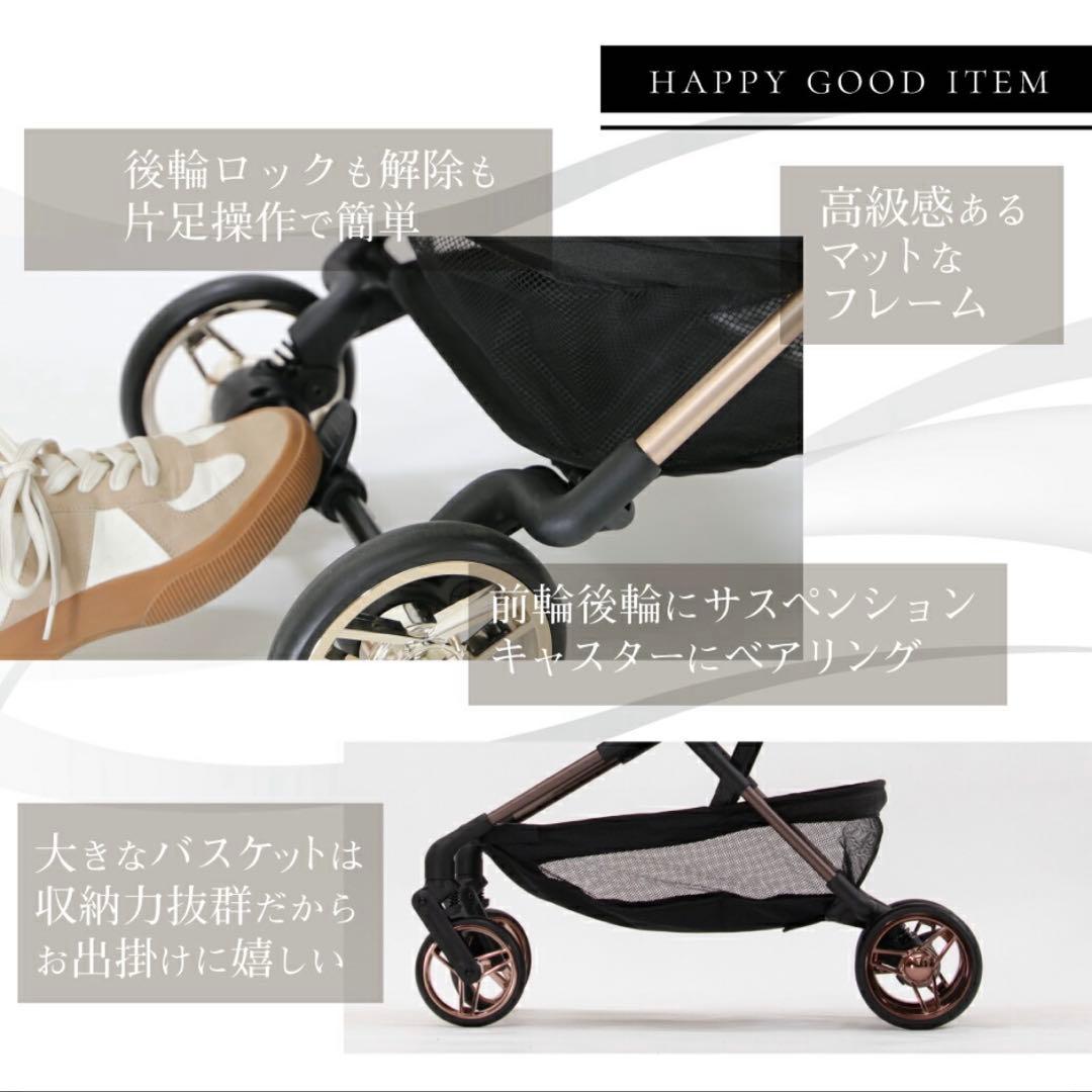 2025年最新デザイン　A型ベビーカー　2026年1月購入