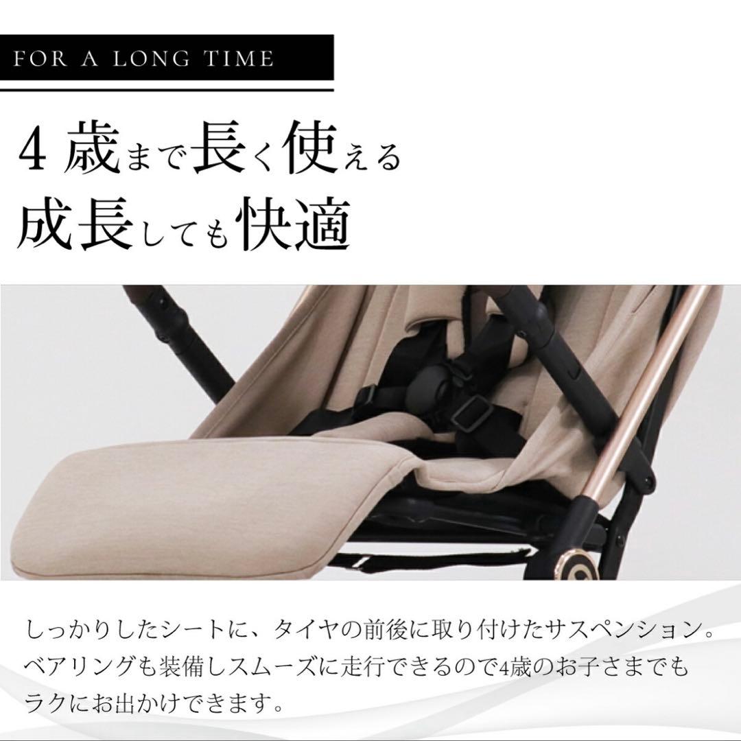 2025年最新デザイン　A型ベビーカー　2026年1月購入