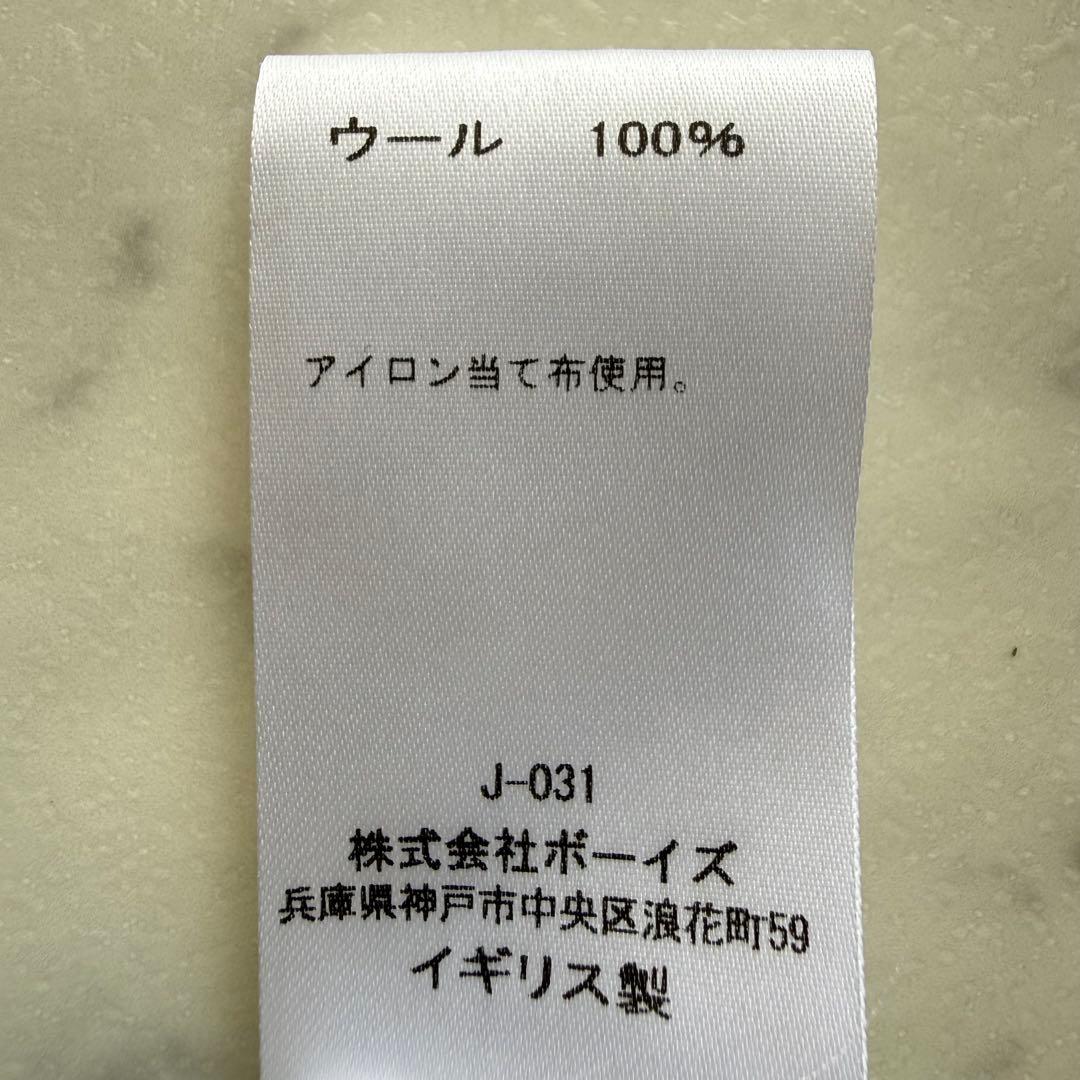 美品 エリべ フェアアイル柄 クルーネック ウールニット◆グリーン