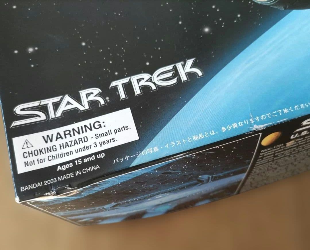 スタートレック U.S.S. ENTERPRISE NCC-1701 未開封