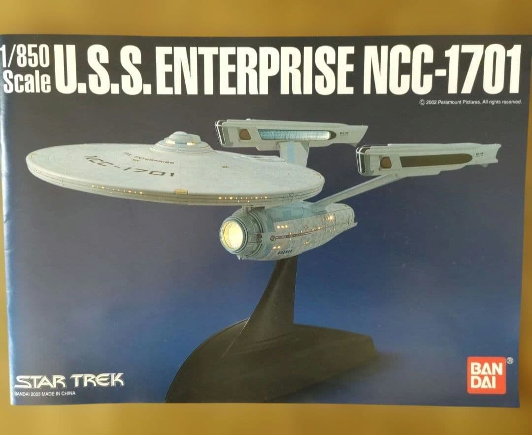 スタートレック U.S.S. ENTERPRISE NCC-1701 未開封