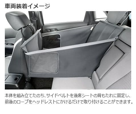 ペットシートサークル　ホンダ純正　値下げ
