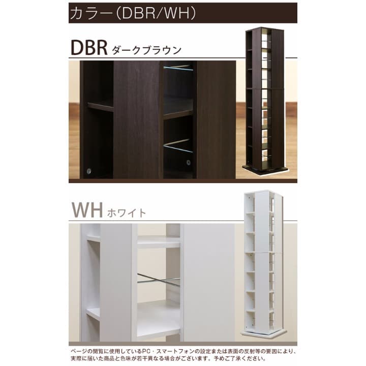 回転式コミックラック