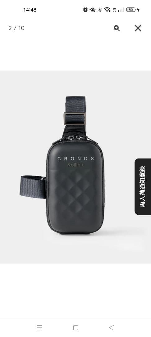 CRONOS × Rollink HARD　BAG