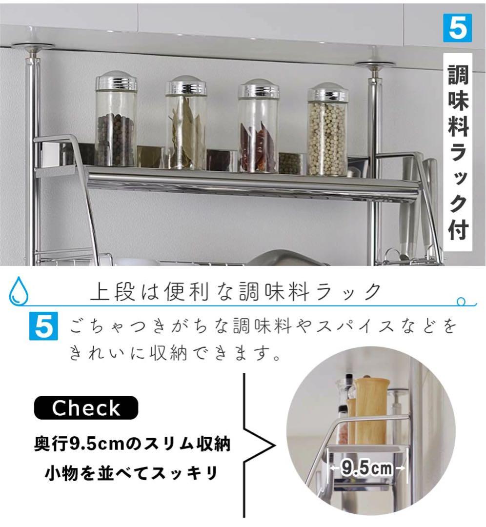 ステンレス製二段食器ラック