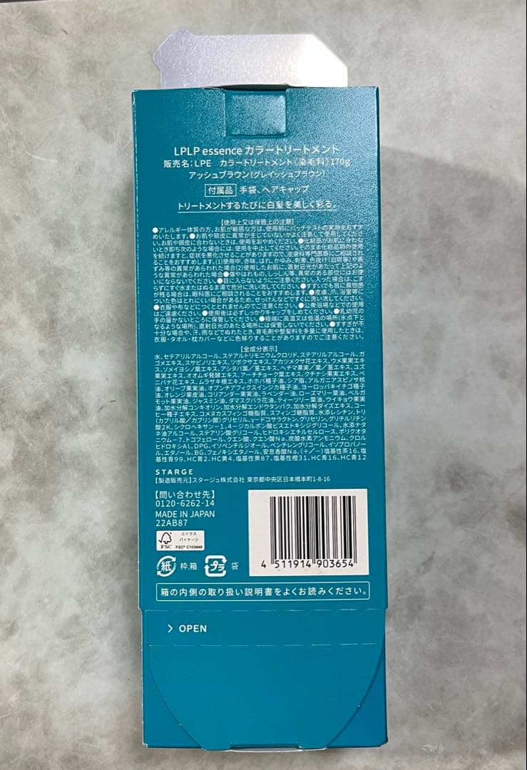 孝*い様 ルプルプ LPLP エッセンス カラートリートメント　アッシュブラウン