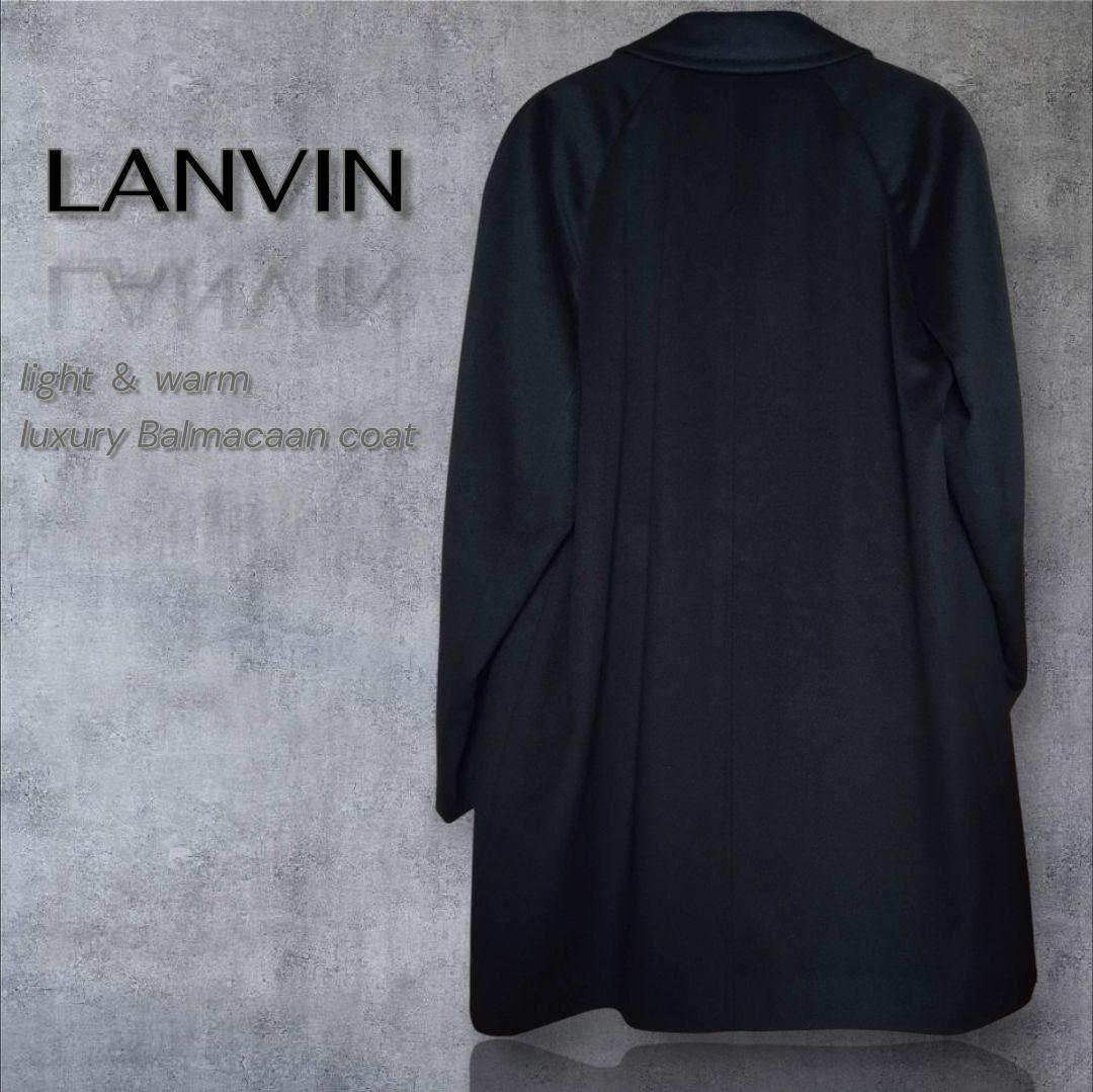 CAR SHOP 2025様。LANVINカシミヤステンカラーコート黒XL美品