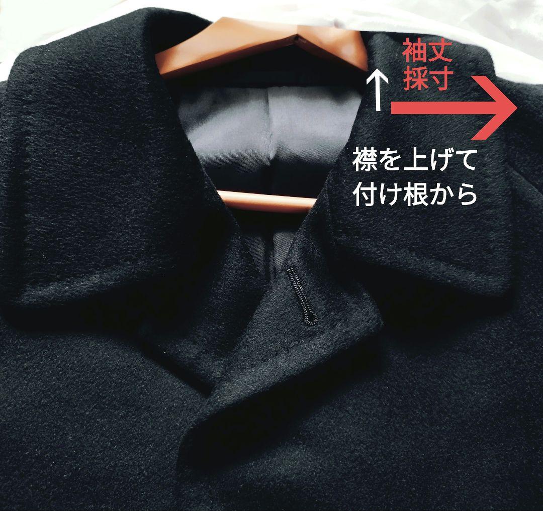 CAR SHOP 2025様。LANVINカシミヤステンカラーコート黒XL美品