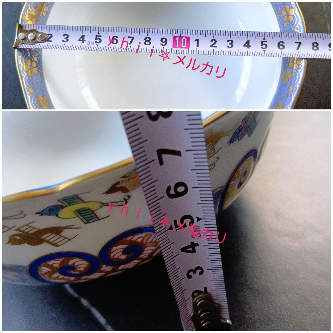 【廃盤品♦️稀少】有田焼 賞美堂 菓子鉢 ボウル