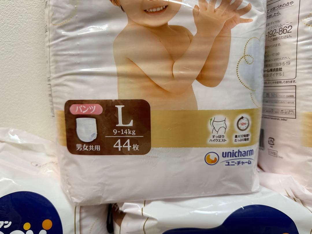 【新品未使用】ムーニーマン ナチュラル Lサイズ 220枚入 おむつ