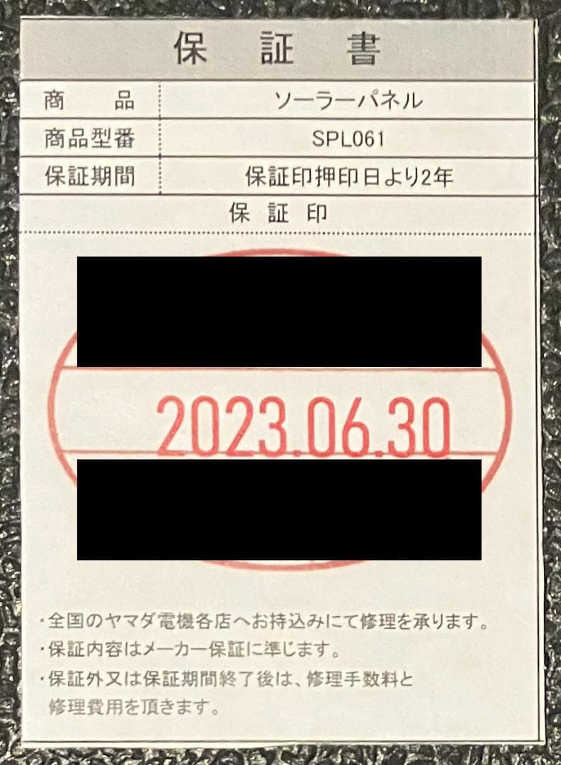 Jackery SolarSaga 60［SPL061］