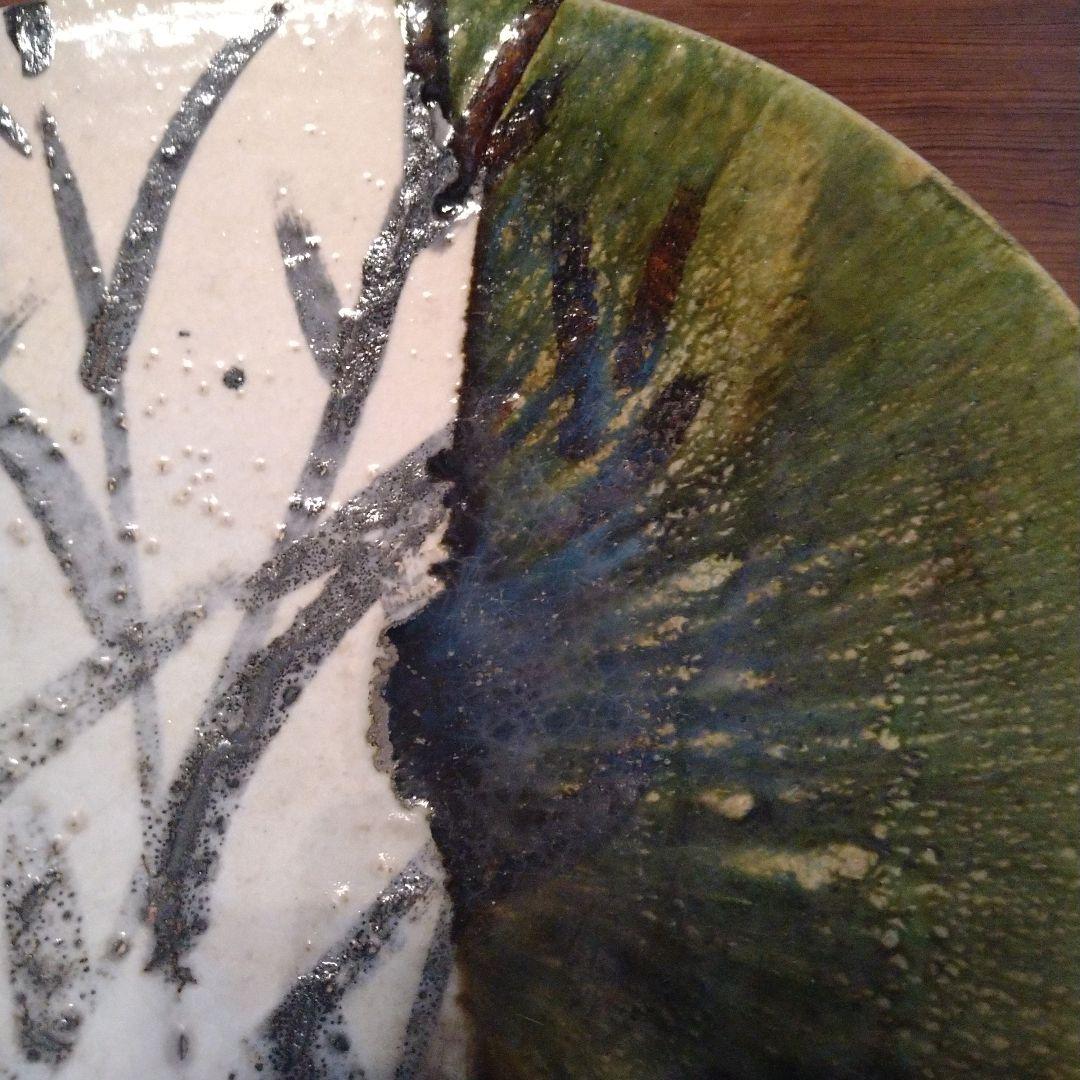 織部焼　大皿　作家物