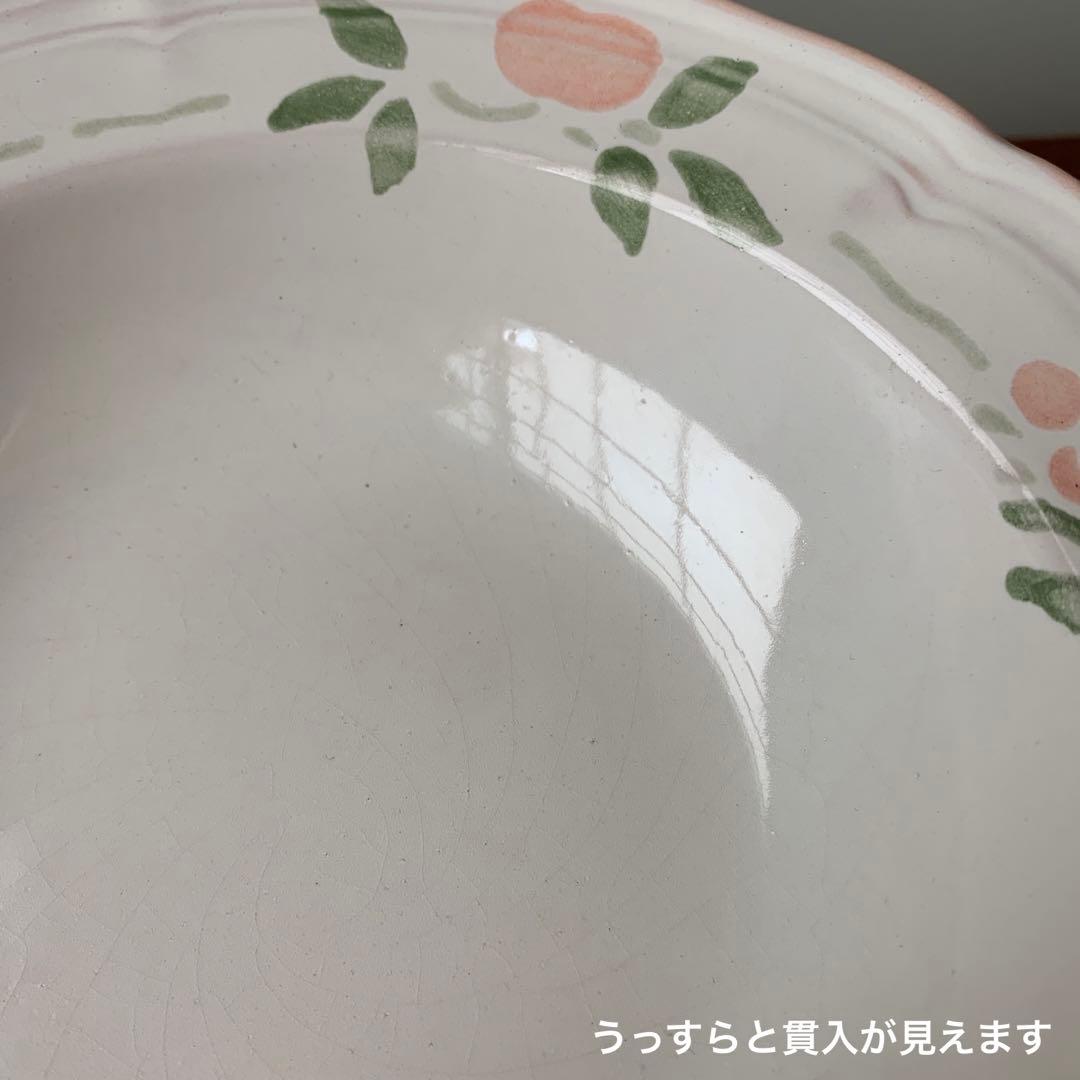 made in France ニーデルヴィレ ハンドペイント　スープ皿　深皿