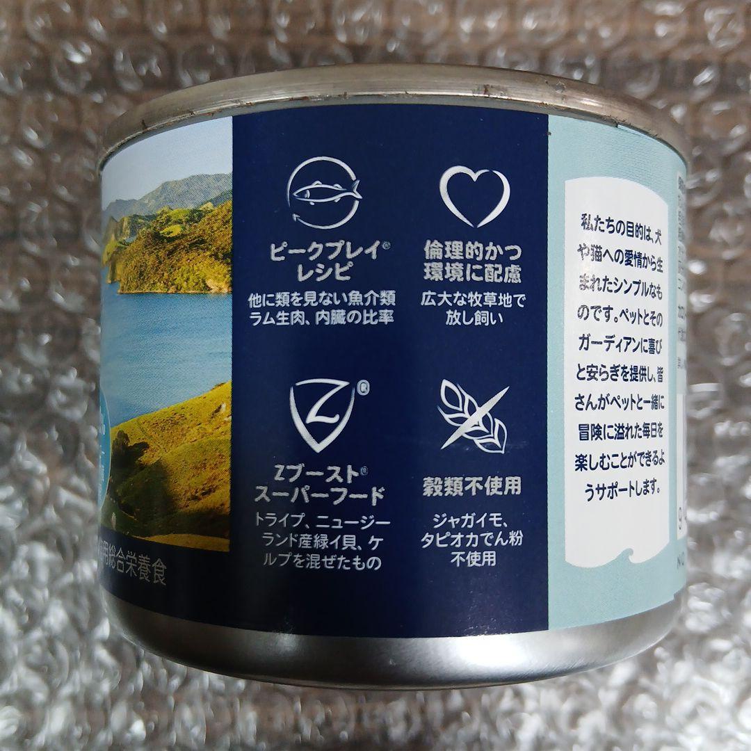 ZIWI PEAK マッカロー＆ラムレシピ 12缶セット