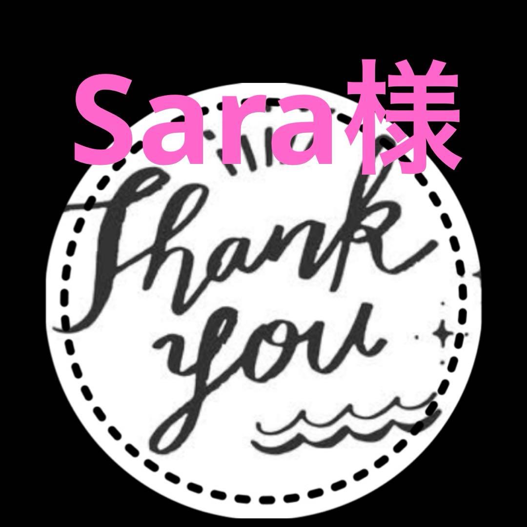 エコウォーター