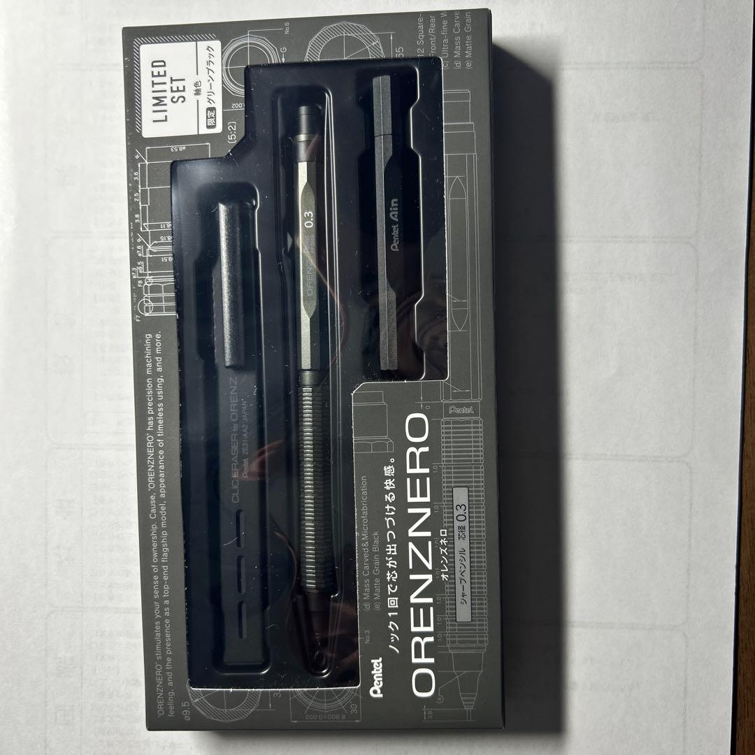 Pentel ORENZ NERO 0.3mm グリーンブラック　限定セット