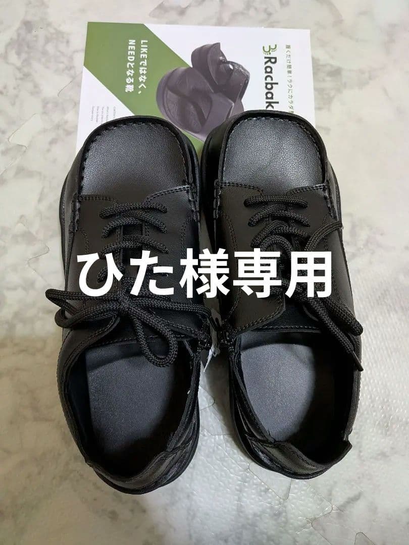 Racbaki　デッキスニーカー　ブラック　M