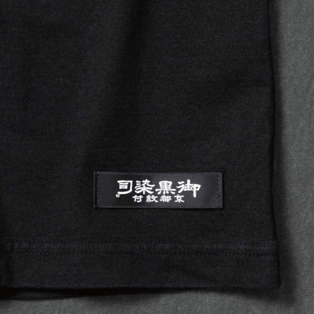 ノースフェイス直営店限定【L】Gradation Square Logo Tee