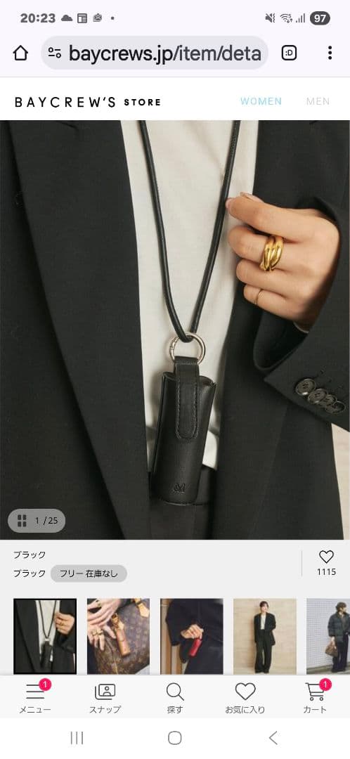 &MyuQ / アンドミューク 別注 LIP ケース