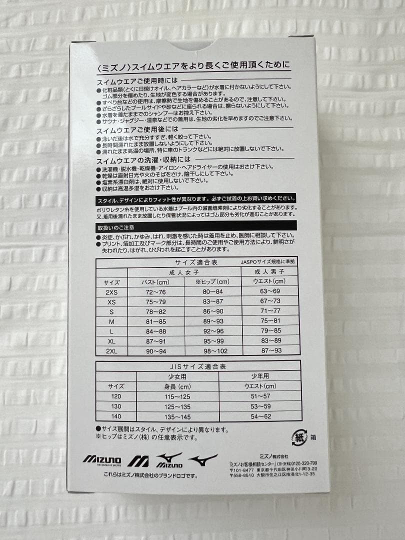 【超美品】ミズノ　MIZUNO 水着　2XL　ワンピース　ハイカット　黒