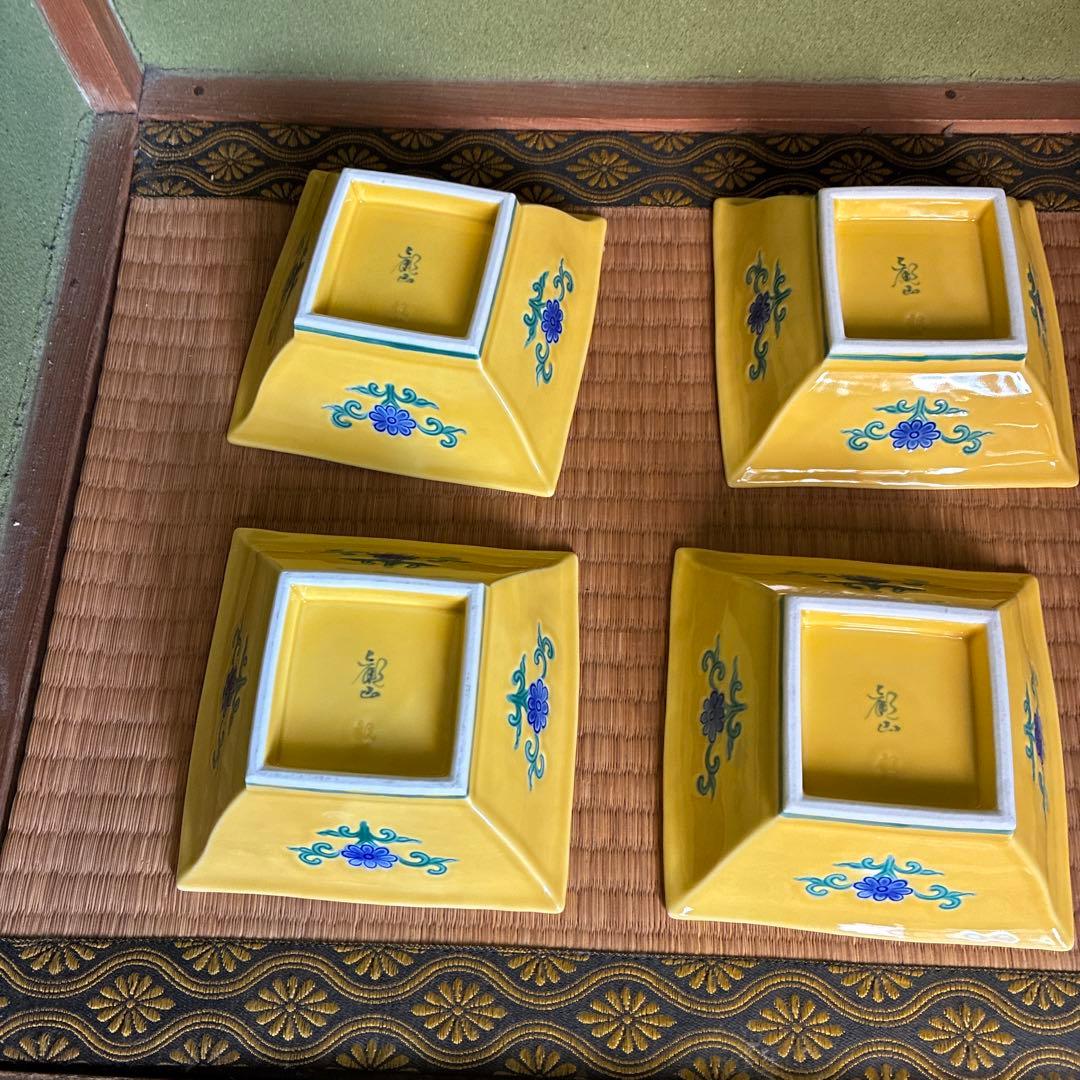 向付け　永楽写し　６客　黄交趾　刺身皿