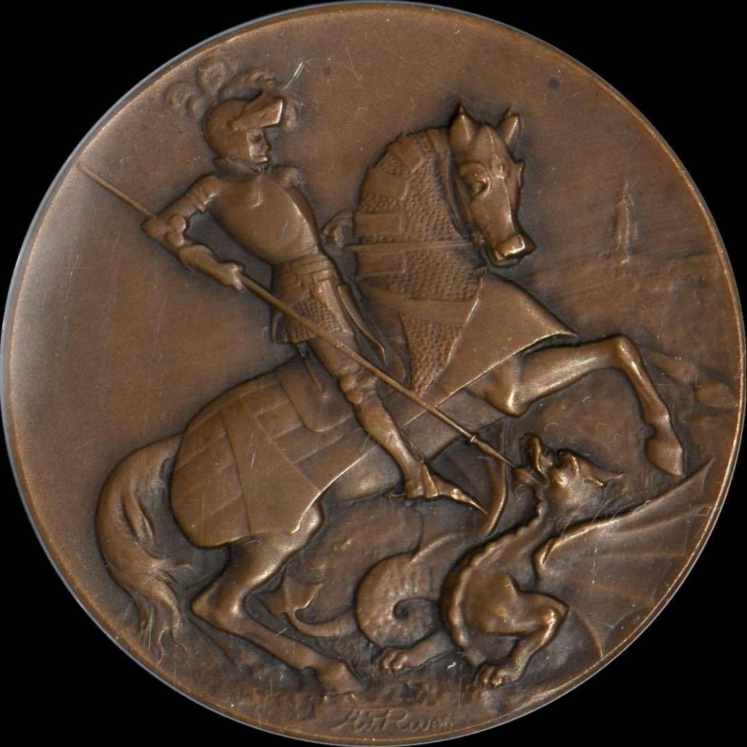 NGC MS64BN フランス 銅メダル 聖ジョージの竜退治 大型スラブ