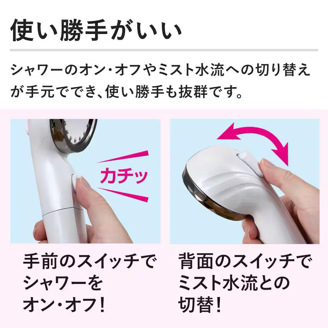 【新品未開封】ウルトラファインバブル節水シャワーヘッド