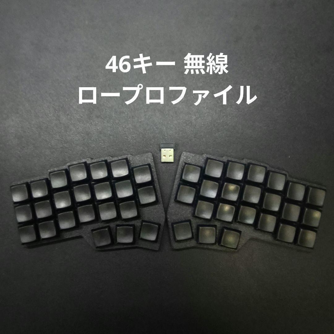 【ぴーすけ】キーキャップ抜き