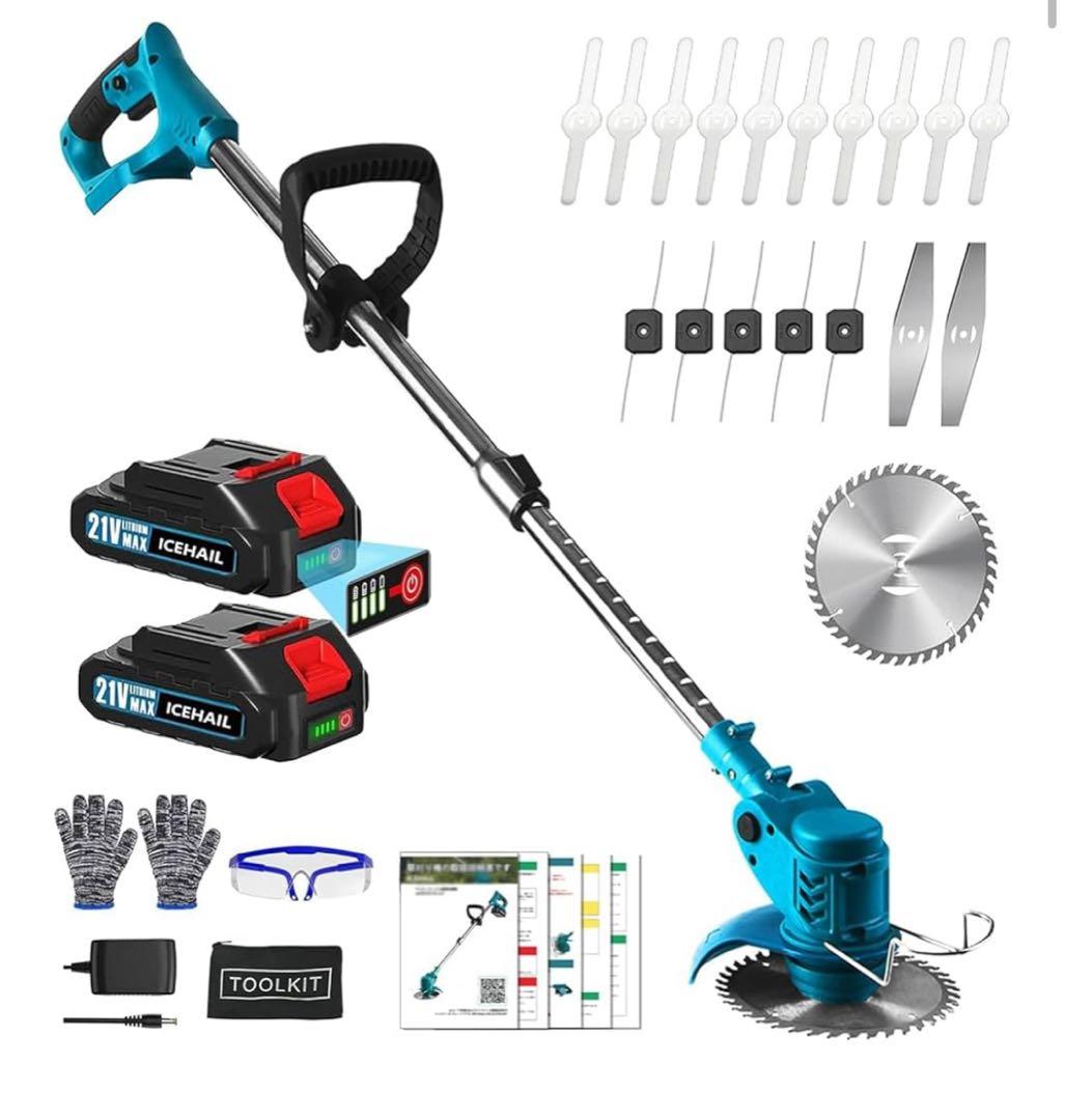 2025年最新型 電動 草刈り機 充電式 LED表示付 低騒音 1.2kg軽量